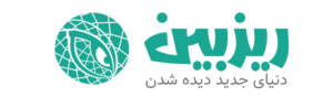 ریزبین مکانی برای دیده شدن