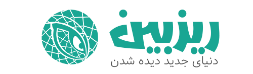 ریزبین مکانی برای دیده شدن