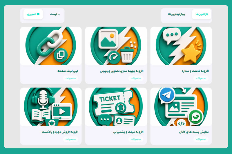 Featured Content Display نمایش ویژه مطالب rizben ریزبین