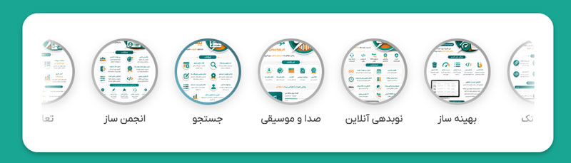 Story استوری وردپرس rizben ریزبین