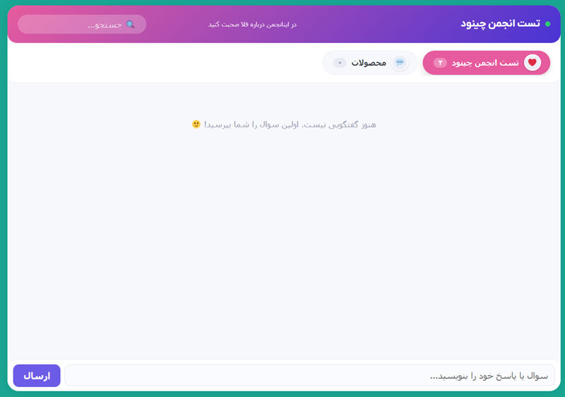 WordPress Forum Plugin انجمن ساز وردپرس rizben ریزبین